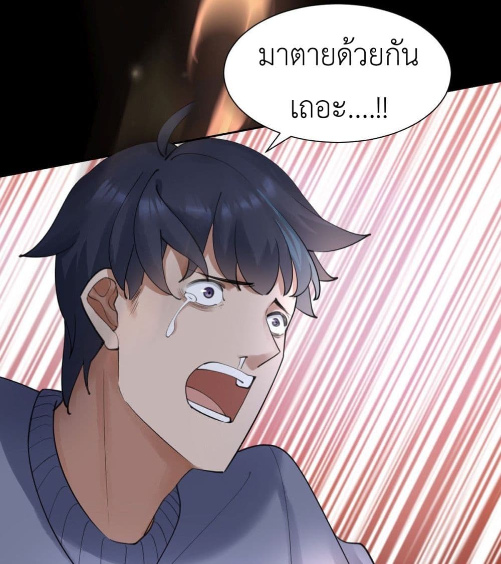 Call me Nemesis 57 (48)